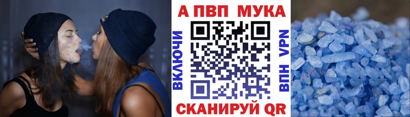 Марихуана Почеп