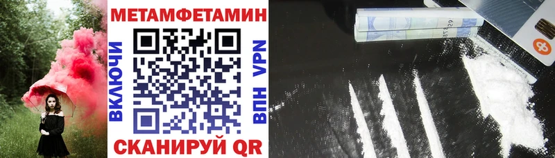 Амфетамин 98%  Почеп 