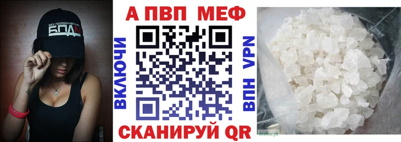 Alpha-PVP крисы CK  блэк спрут маркетплейс  Почеп 