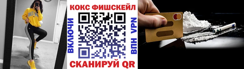 Cocaine Перу  площадка Telegram  Почеп 