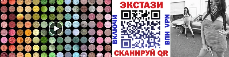 купить  сайты  Почеп  Ecstasy 99% 