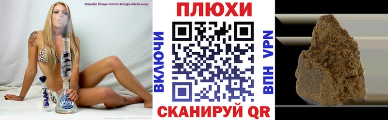 ГАШ Изолятор  как найти   Почеп 