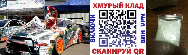 Героин гречка  Почеп 