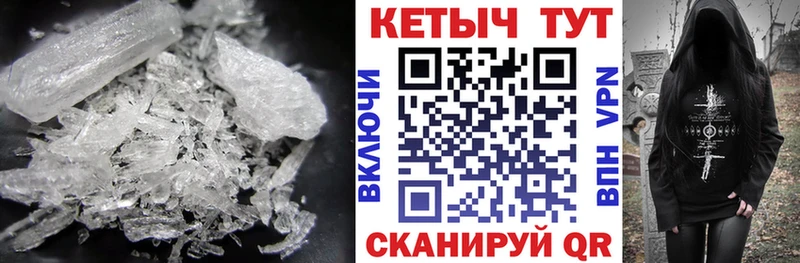 МЕГА вход Почеп КЕТАМИН VHQ