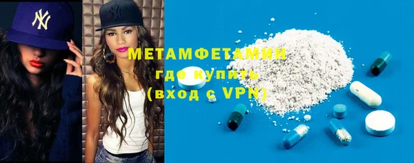 мефедрон VHQ Армянск