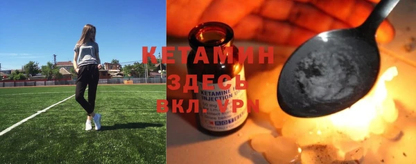 мефедрон VHQ Армянск