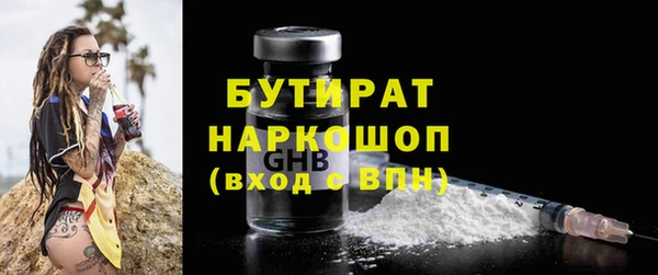 ПСИЛОЦИБИНОВЫЕ ГРИБЫ Арсеньев