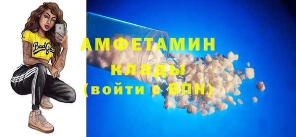 ПСИЛОЦИБИНОВЫЕ ГРИБЫ Арсеньев