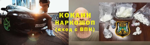 мефедрон VHQ Армянск