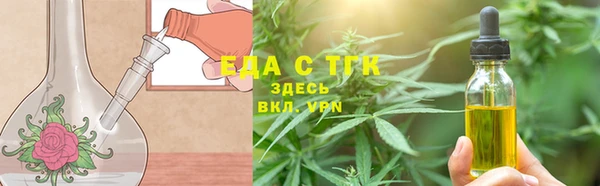 ПСИЛОЦИБИНОВЫЕ ГРИБЫ Арсеньев