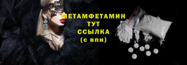 мефедрон VHQ Армянск