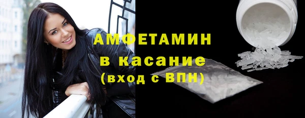 мефедрон VHQ Армянск
