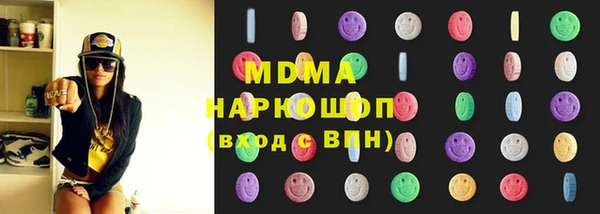 мефедрон VHQ Армянск
