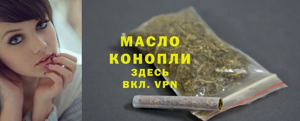 мефедрон VHQ Армянск