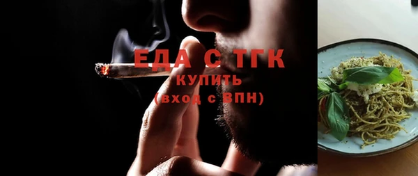 мефедрон VHQ Армянск