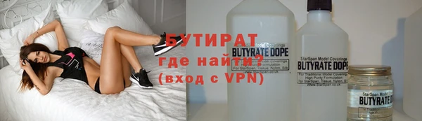 ПСИЛОЦИБИНОВЫЕ ГРИБЫ Арсеньев