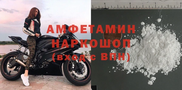 мефедрон VHQ Армянск