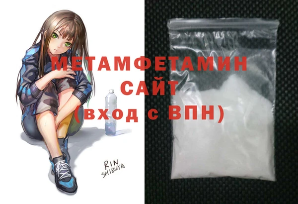 мефедрон VHQ Армянск