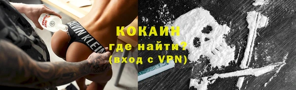 мефедрон VHQ Армянск