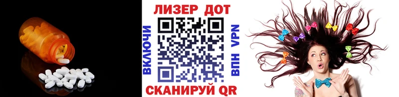LSD-25 экстази кислота  hydra ССЫЛКА  Почеп 
