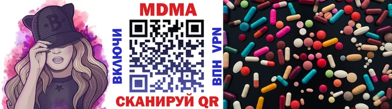 OMG зеркало купить наркотики сайты Почеп МДМА Molly