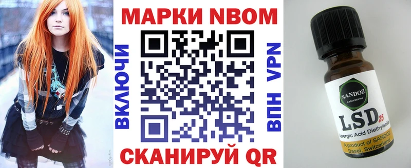 Марки N-bome 1,5мг  Почеп 