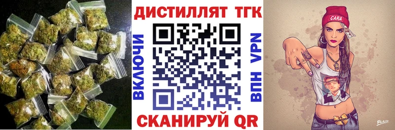 Дистиллят ТГК Wax  Почеп 