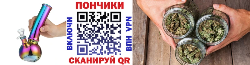 Каннабис VHQ  darknet клад  Почеп 